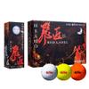 23 Pepper Balls Red Label Kiwami YE DZ view 1