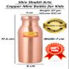 SHIV SHAKTI ARTS Pure Copper Bottle Kids Bottle Joint less Sleek Leak proof | 500 ml| Office Bottle | Gym Bottle | Yoga Bottle | Home | Kitchen | Trekking Bottle |for Ayurveda Benefits (2 Pcs) view 2