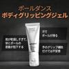 GRIPT Professional Pole Dance Chalk Body Gripping Gel Body Grip Solution Mess Less Sweat Resistant Long Lasting Skin Condition Care, 3.38oz (100ml) view 3