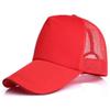 Baseball Cap Sun Visor Mountaineering Cap Outdoor Sunscreen Adjustable Breathable Side mesh Cap for Men and Women Red view 1