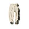 Aoleaky Spring Autumn Embroidery Patchwork Harem Trousers, Casual Pants, Harajuku Joggers Beige XS view 1