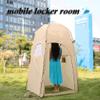 HIRNER Fashion Portable Dressing Room Outdoor Shower Tent Changing Fitting Room Camping Tent Shelter Beach Privacy Toilet Tent Camping Equipment Modern view 3