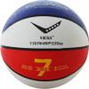 SM24 Transform Captain Basket Ball Size 7 Basketball - Size: 7 (Pack of 1, Multicolor) view 4