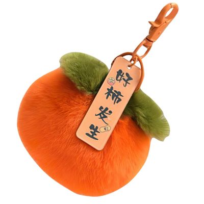 PLAFOPE Cute Plush Persimmon Keychain Furry Backpack Charm Pendant Soft Fluffy Keyring for Bags Handbags Wallets Car Accessories Premium Quality Cartoon Keychain Decoration