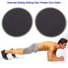 Sliders for Working Out Use on Carpet and Hard Floors, Sided Core Sliders, 2 Pack Exercise Sliders Fitness Discs Core Sliders for Yoga, Pilates, Gym, Home view 2
