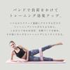 MIVIOS AMV308P Training Anti-Slip, Squats, Tightening, Lower Body, Diet, Butt Lifting, Squat Band, Soft (Load: 19.8 lbs (9 kg), Powder Pink view 3