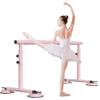 Ballet Barre Height Adjustable Ballet Barre, Independent Heavy-Duty Steel Dance Support Rod with Anti Slip Foam Handle (Size : 2M/6.6FT) view 1