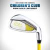 Kids Golf Irons  Junior Beginner #7 NSR Golf Club Iron for Boys and Girls Golf Sports (6-8Y(Yellow)) view 4