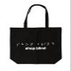 Two Blind Brothers Shop Blind Black Tote Bag view 1