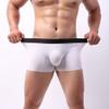 JEsilunmaMY Mens Ice Silk Seamless Boxer Briefs with Pouch Mid Waist Stretch Breathable Underwear Solid Color Comfort Trunks (White-1PC,Large) view 2