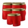 JEsilunmaMY Mens Ice Silk Seamless Boxer Briefs with Pouch Mid Waist Stretch Breathable Underwear Solid Color Comfort Trunks (Red-5PC,Large) view 1