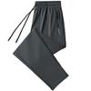 2023 New Unisex Ultra High Stretch Quick Dry Pants, Thin Ice Silk Breathable Sports Pants (as1, Alpha, 7X_l, Regular, Regular, Grey (Straight Pants))