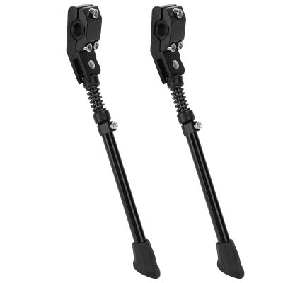2Pcs Bike Kickstand,Bike Side Stand Adjustable Length 8.7in~16.1in,Bicycle Kickstands for 16/20/24/26 Inch Mountain Road Bike Bicycle Accessories (Black)