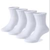 COTTON DAY Unisex School Kids Boys Girls Soft Cotton White Athletic Socks 6-8 Years All White Size M (8) view 1