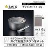 SOTO Titanium Pot, Ultralight Backpacking Pot with Lifter for Camping Hiking, Backpacking, Outdoor & Picnic (1100ml) view 2