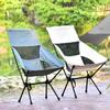 GUO FENG DIAO Outdoor Camping Chair, Folding Camping Chair, Heavy Duty Steel Frame, Padded Lawn Chair with Arm Rest Cup Holder and Portable Carrying Bag (No. 8 Folding Chair) view 2