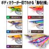 YO-Zuri Aori Q2.5 No. 33: Sumi Tide Blue, Squid Fishing, Aori Squid, Egging view 4