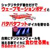 Duel Egi EZ-Q Dartmaster No. 3.0, 35: Sumichide Blue, Squid Fishing, Blueback Squid, Squid Squid view 4