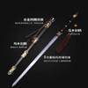Zhmyyxgs Chinese Kungfu Taichi Bagua XuanWu Jian Sword Sharp Damascus Steel Blade Dragon view 3