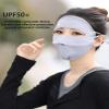 kiobrvhe Face UV Face Covering UPF 50+ Women Sun Protection Face Mask Washable Reusable for Running Outdoors (Black,US,Alpha,Medium,Regular,Regular) view 3