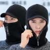 LIUCM Outdoor Cycling Warm All-in-One Knitted Cap - Windproof Fleece Thermal Face Mask, Motorcycle Riding Neck Hood Beanie for Men and Women(Black) view 2