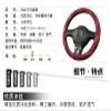 FUERU Car Steering Wheel Cover Set Universal Car Steering Wheel Cover Exquisite Ice Silk Waterproof Sweatproof Car Interior (Color : 5#) view 2