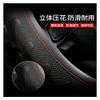 FUERU Car Steering Wheel Cover Set Universal Car Steering Wheel Cover Four Season Carbon Fiber Leather Car Interior (Color : 2#) view 4