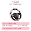 FUERU Car Steering Wheel Cover Set Universal Car Steering Wheel Cover Autumn and Winter Plush Fashion Beautiful Car Interior (Color : 8#) view 2