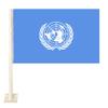 (2 Pack) United Nations Country Car Window Vehicle 12x18 12"x18" Flag view 1