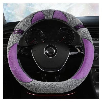FUERU Car Steering Wheel Cover Set Car Steering Wheel Cover D Type Autumn and Winter Plush Stretch Breathable Car Interior Gifts (Color : 4#)