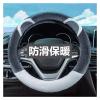 FUERU Car Steering Wheel Cover Set Universal Car Steering Wheel Cover Autumn and Winter Plush Comfortable Shock-Absorbing Car Interior (Color : 4#) view 4