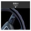 FUERU Car Steering Wheel Cover Set Universal Car Steering Wheel Cover Autumn and Winter Plush Breathable Warm Car Interior (Color : 6#) view 4