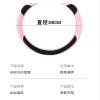 FUERU Car Steering Wheel Cover Set Universal Car Steering Wheel Cover Ultra-Thin Ice Silk Elegant and Good with Car Interiors (Color : 1#) view 2