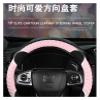 FUERU Car Steering Wheel Cover Set Universal Car Steering Wheel Cover Ultra-Thin Ice Silk Elegant and Good with Car Interiors (Color : 1#) view 3