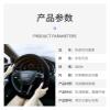 FUERU Car Steering Wheel Cover Set Universal Car Steering Wheel Cover Autumn and Winter Plush Soft and Breathable Fashion Car Interior (Color : 4#) view 2