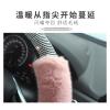 FUERU Car Steering Wheel Cover Set Universal Car Steering Wheel Cover Autumn and Winter Plush with Drill Grip Comfortable Car Interior (Color : 2#) view 4