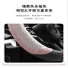FUERU Car Steering Wheel Cover Set Universal Car Steering Wheel Cover Autumn and Winter Plush Fashion Beautiful Car Interior (Color : 1#) view 3