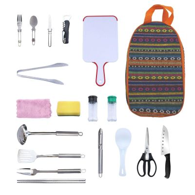 FYOBOT Outdoor Cookware 18-Piece Multifunctional Portable Camping Kitchen Set Convenient Outdoor Cookware Picnic Bag