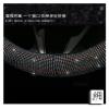 FUERU Car Steering Wheel Cover Set Universal Car Steering Wheel Cover with Drill Full Star Light Breathable Car Interior Gifts (Color : 4#) view 4