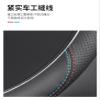 FUERU Car Steering Wheel Cover Set Universal Car Steering Wheel Cover Genuine Leather Breathable Sweat-Absorbing Car Interior (Color : 8#) view 3