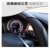 FUERU Car Steering Wheel Cover Set Universal Car Steering Wheel Cover Carbon Fiber Leather Soft Skin-Friendly Exquisite Car Interior (Color : 1#) view 3