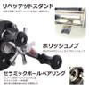 Ambassador 5501C Factory Tuned Black view 3