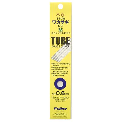 Fujino T-1 Easy Tube, 5.9 inches (15 cm) Cut, Pack of 10, 0.02 inches (0.6 mm), Clear