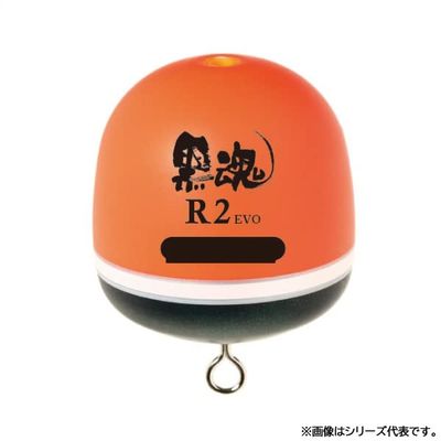 Kizakura Black Tamama R2 EVO Red 0 Sibu