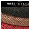 FUERU Car Steering Wheel Cover Set Universal Car Steering Wheel Cover Ice Silk Stretch Breathable Fashion Car Interior (Color : 3#) view 3