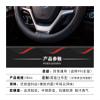 FUERU Car Steering Wheel Cover Set Universal Car Steering Wheel Cover Real Leather Ultra-Thin Fit Delicate Car Interior (Color : 1#) view 2