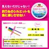 Duel Invisible Pink Fluoro Shock Leader 30m 2Lbs view 4