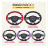 FUERU Car Steering Wheel Cover Set Universal Car Steering Wheel Cover Full Ice Silk Soft Breathable Delicate Car Interior (Color : 5#) view 4