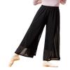 Daydance Black Wide Leg Yoga Pants for Women, Loose Casual Palazzo Pants view 1