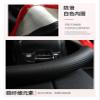 FUERU Car Steering Wheel Cover Set Universal Car Steering Wheel Cover Carbon Fiber Breathable Moisture Removal Creative Car Interior (Color : 1#) view 4